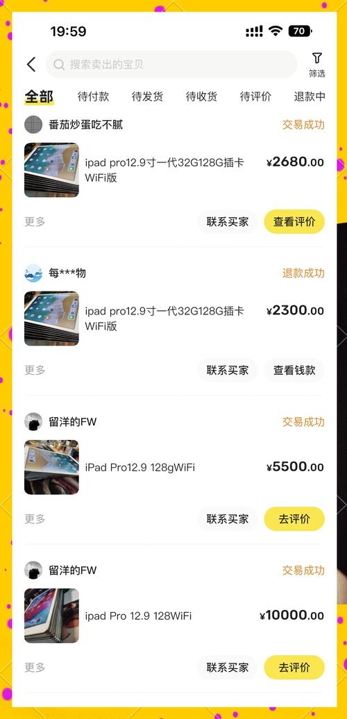 电商爆单自拍视频怎么做