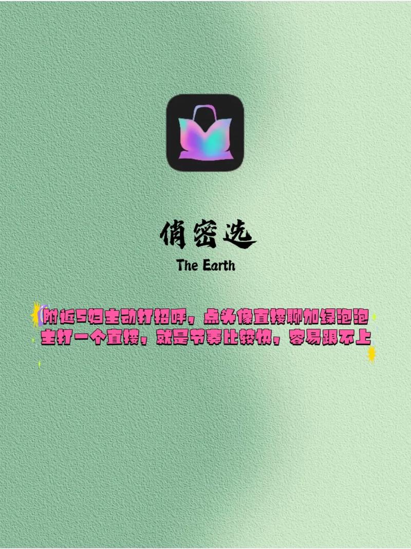 交友网站怎么做
