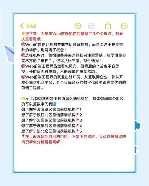 h5页面源代码WEB前端培训怎么样