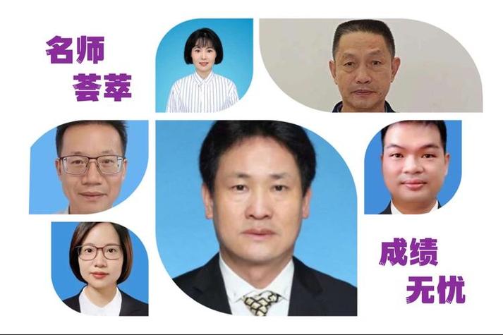 师资团队怎么解释