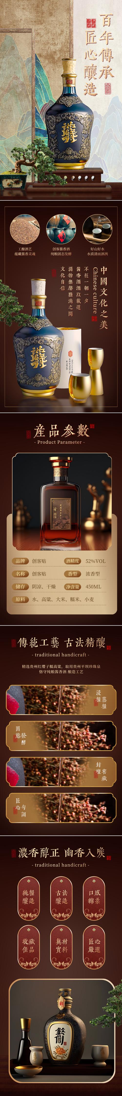 优质电商达人卖酒怎么做