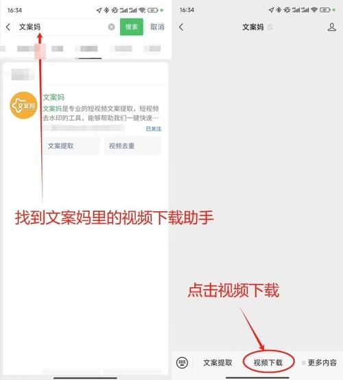 嵌入式视频如何下载