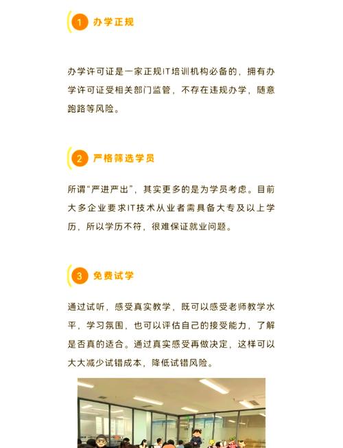 深圳转行it学什么好
