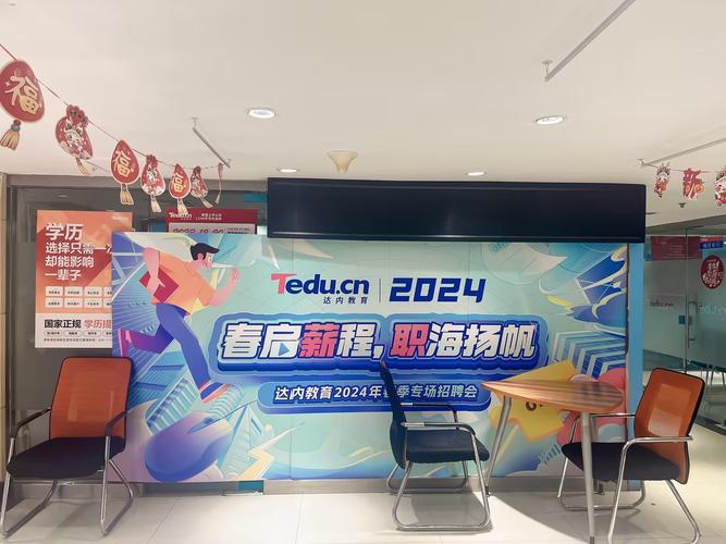 达内在哪些城市