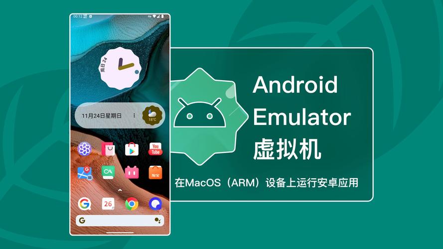 android应用开发和嵌入式驱动哪个好