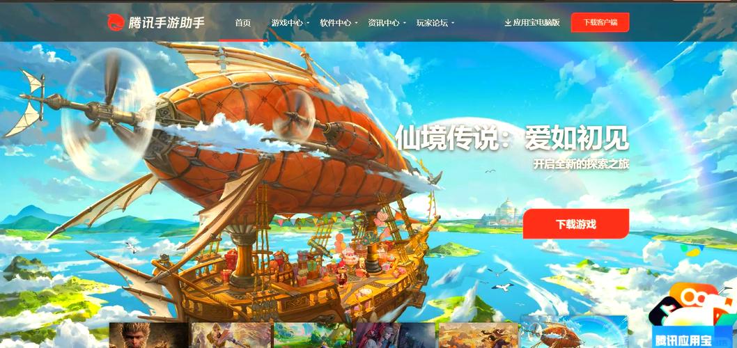 安卓游戏开发未来怎么样