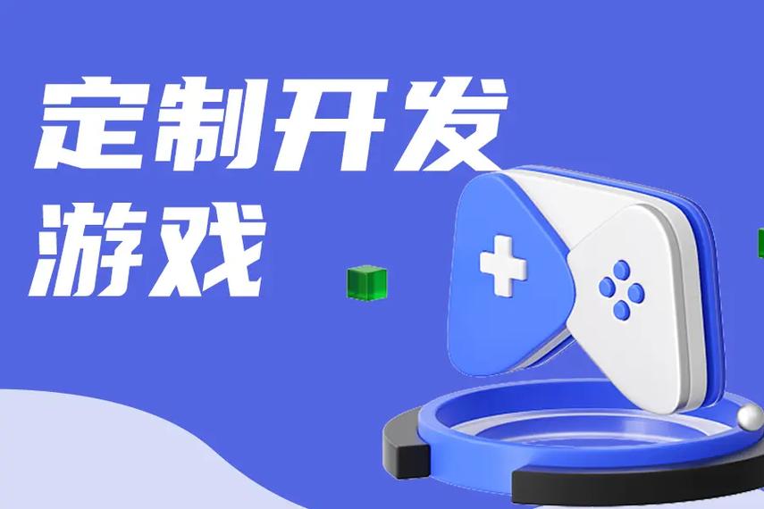 游戏开发学什么