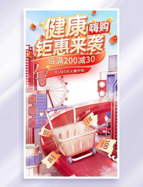 医疗保健电商怎么做的呢