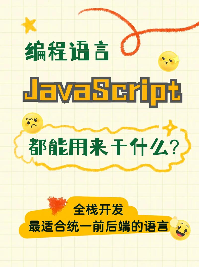 html5 做什么