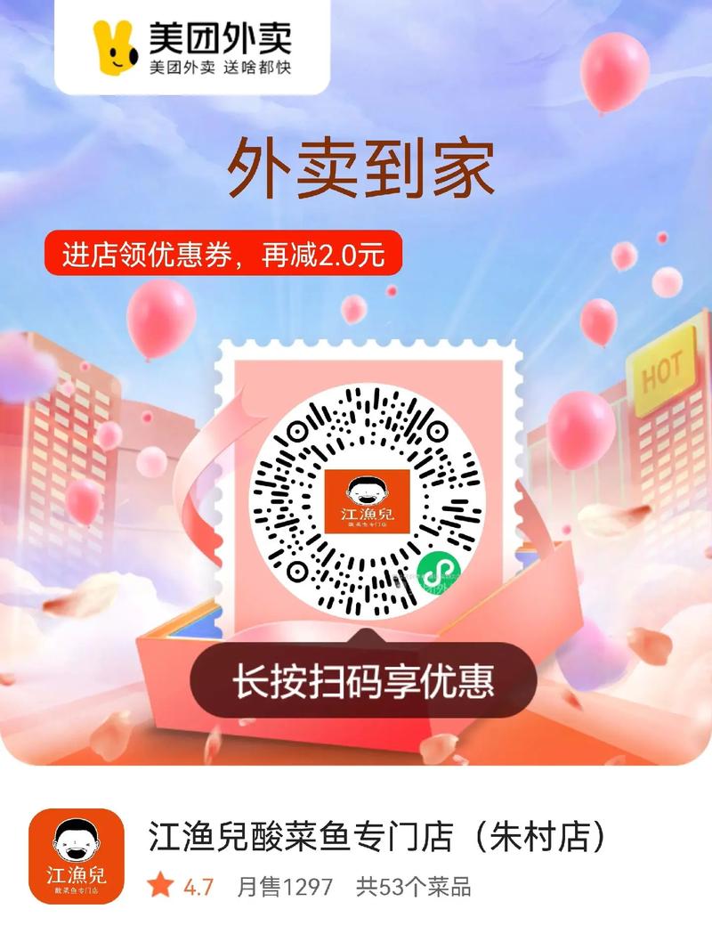 二维码电商怎么做的好一点