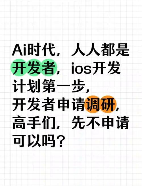 怎么学好ios开发