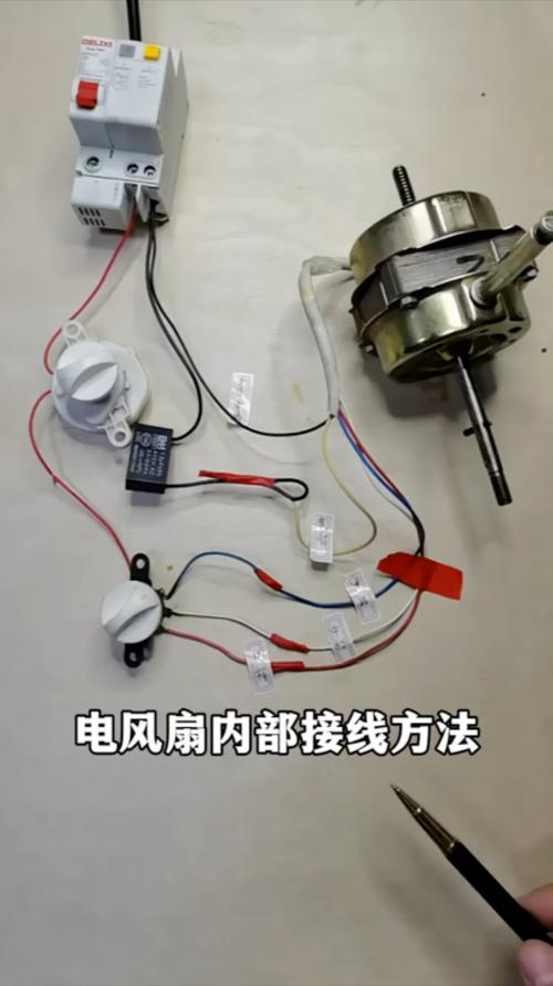车载风扇怎么修接口视频