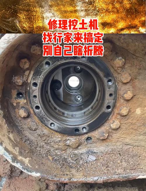 挖掘机风扇轮掉了怎么修