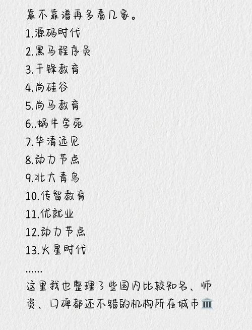 达内培训需要多少钱