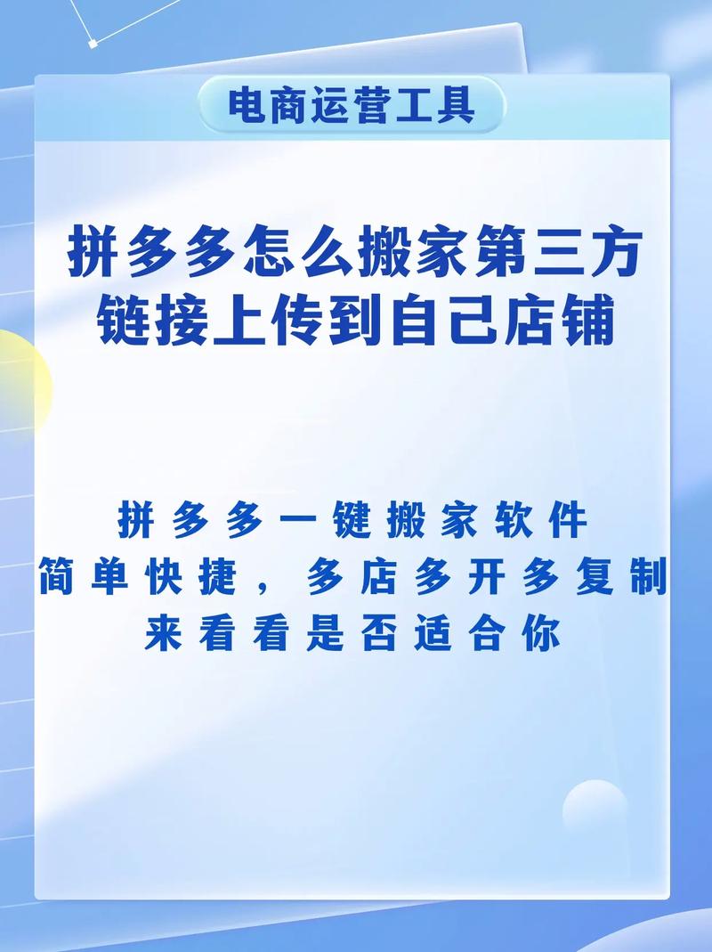 第三方电商是怎么做的啊