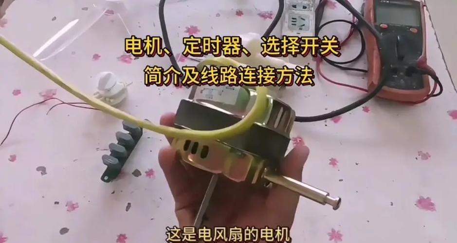 风扇定时器一直响怎么修