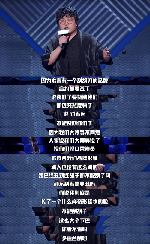 电商脱口秀怎么做的好一点