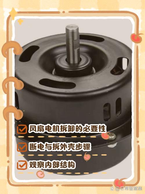 普通风扇的马达怎么修