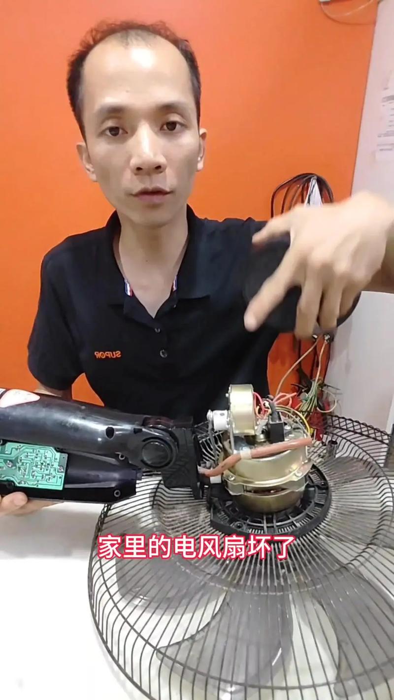风扇电机摩擦片坏了怎么修