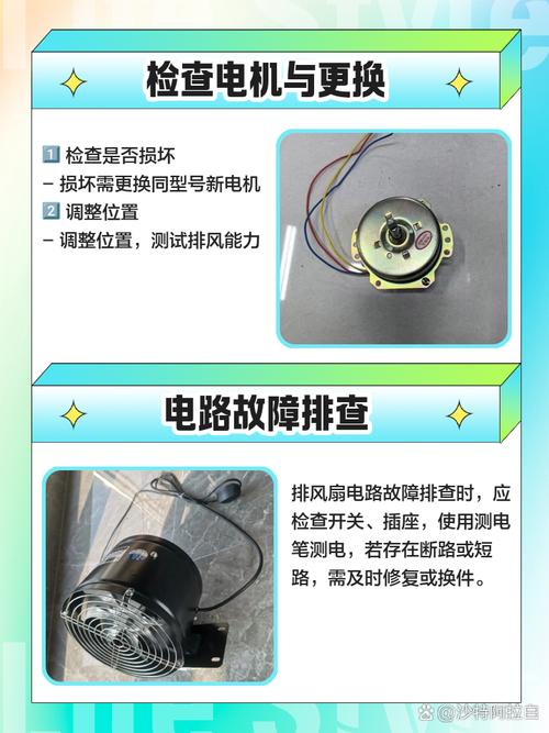 高级风扇不转了怎么修
