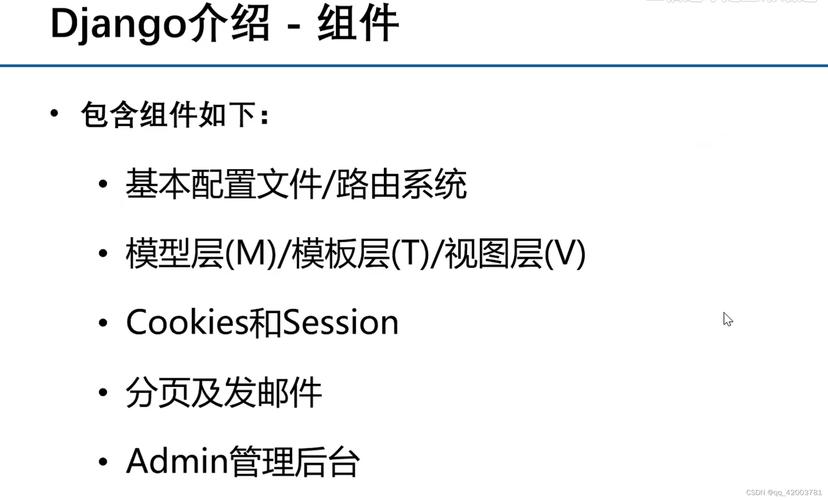 达内笔记网站是哪个好