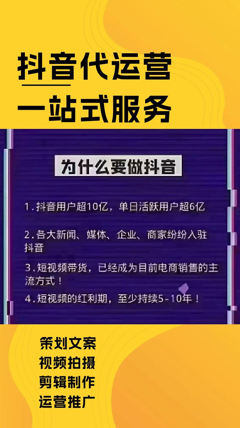 电商一分钟短视频怎么做