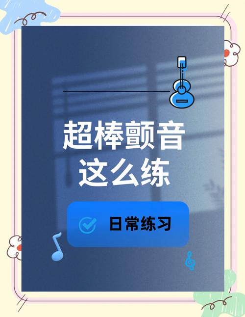 颤音怎么发视频会火