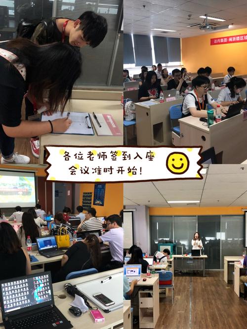 达内品保总监职业什么