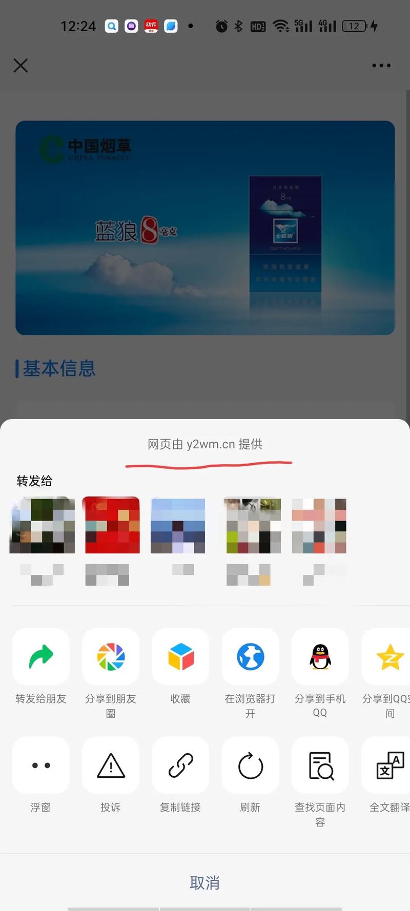 电商包装盒二维码怎么做