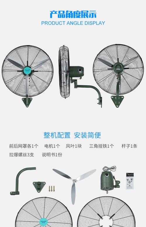 挂壁风扇转慢怎么修