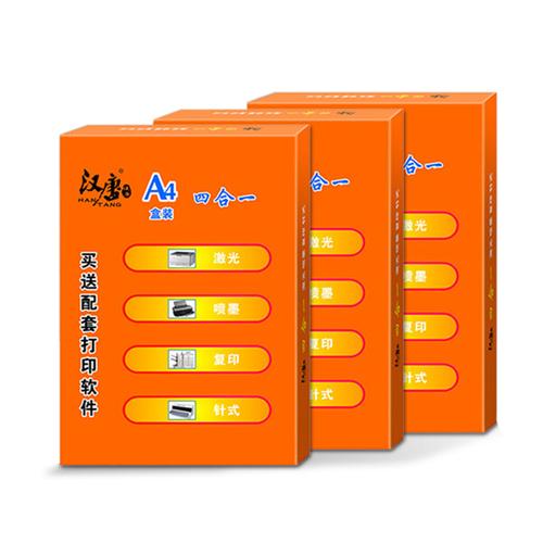 a4打印纸电商怎么做的