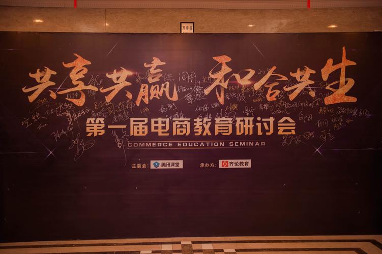 双11怎么做TOP1乛齐论电商
