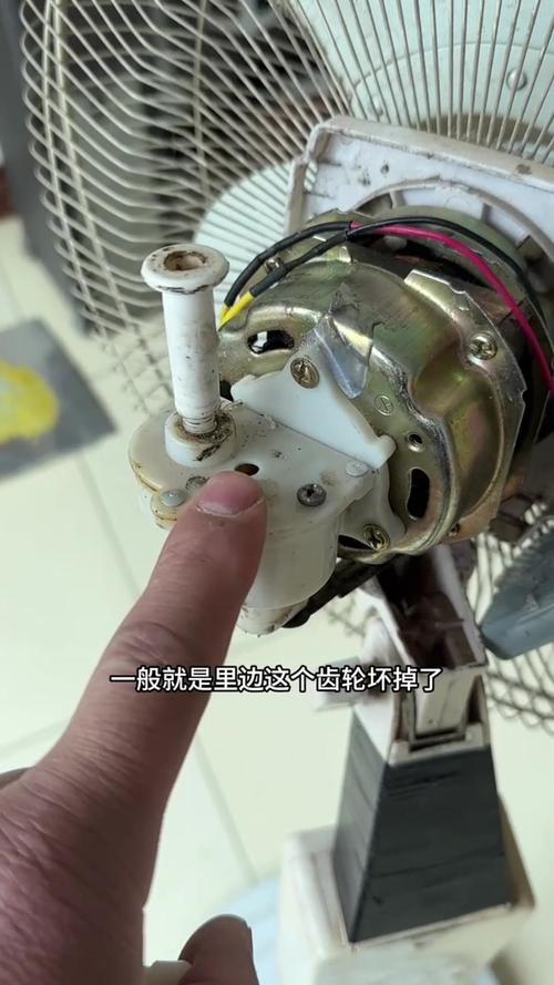 风扇摇头时嘎嘎响怎么修