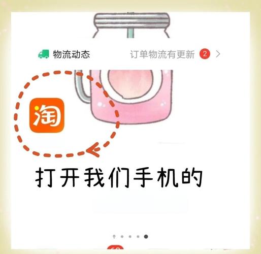 淘宝做电商怎么做只需要一部手机