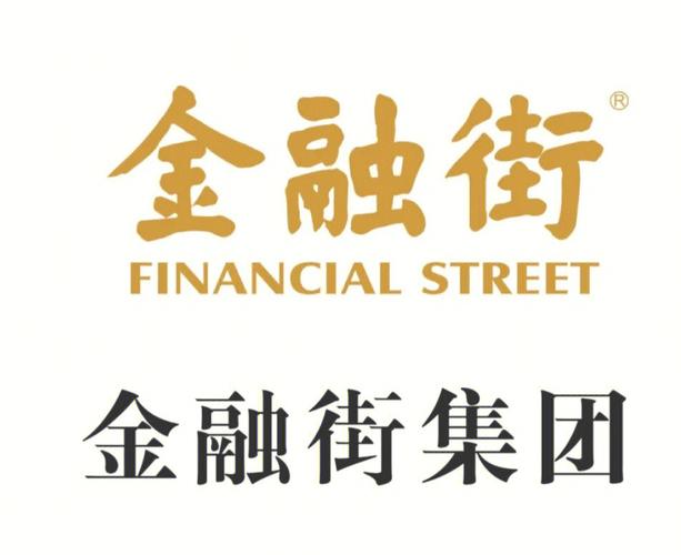 金融街有哪些软件公司