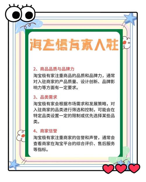 一家人怎么做电商平台的