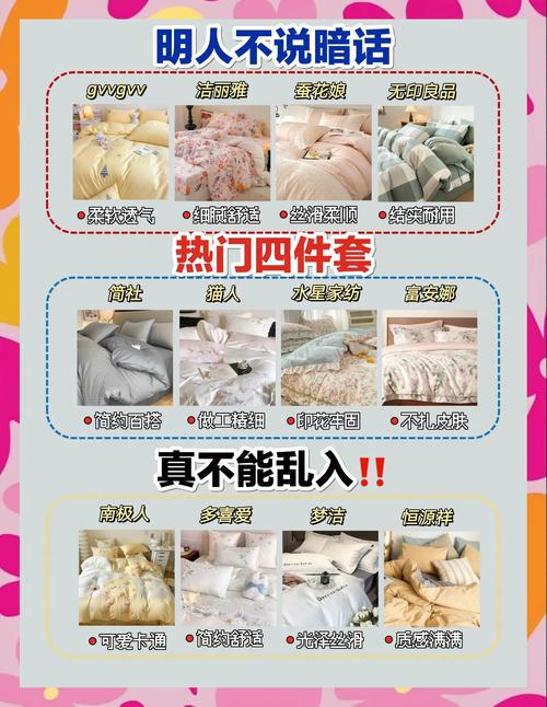 电商修图四件套图片怎么做