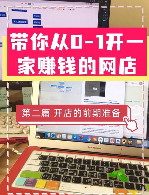 一个人怎么做电商挣钱的
