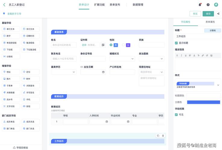 crm是什么意思达内
