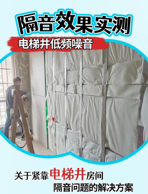 电梯风扇声音太大怎么修