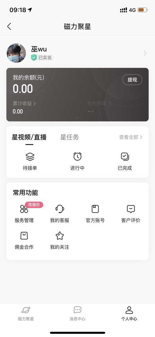 qq24小时下单涨抖音平台,涨赞自助在线下单