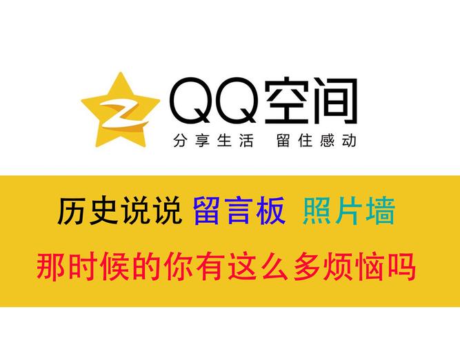 qq业务平台最低价,说说赞自助下单平台易心
