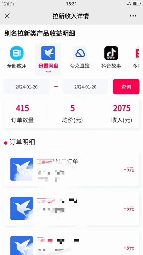 qq代涨平台业务抖音,抖音业务下单全网最便宜