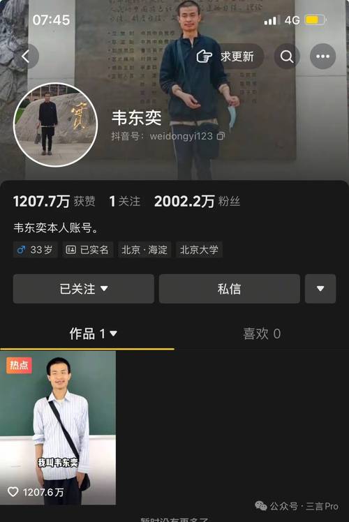 qq代网涨网抖音,24小时下单涨抖音平台