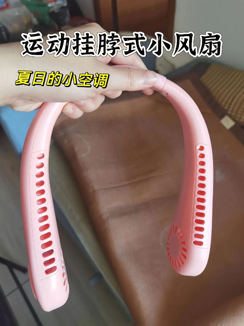 挂脖风扇开关坏了怎么修
