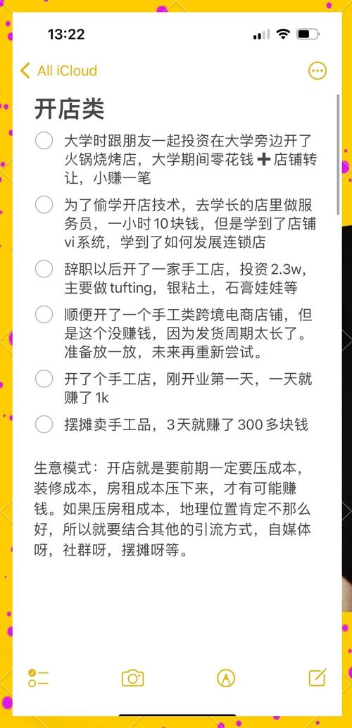 百度一下出国电商怎么做