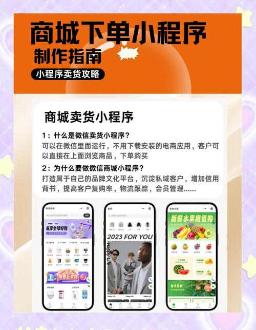 一个人怎么做电商卖货呢