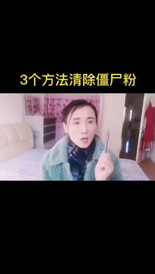 抖音僵尸粉丝软件(抖音僵尸粉丝软件真的有效吗?)