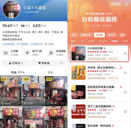 快手业务24小时在线下单平台免费,抖音自助赞平台24小时发货