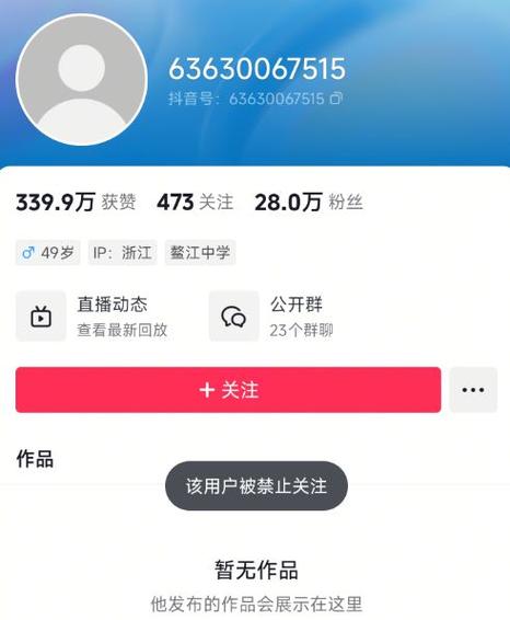 抖音24小时免费下单,抖音赞自助24小时